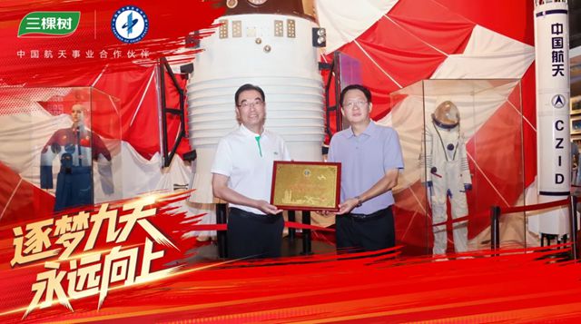 向上生长 向下扎根丨2025年三棵树大事件回顾