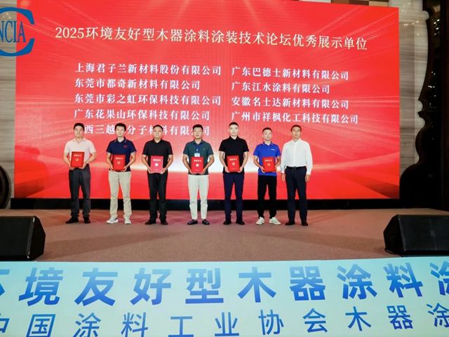 君子兰集团2025年度盘点:四大维度铸就行业标杆