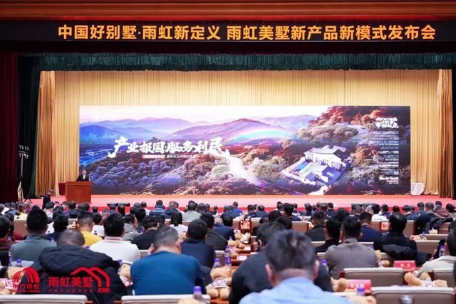 正经历建筑建材业“寒冬”?东方雨虹掌舵人李卫国:这个行业的破冰点,极有可能在农村