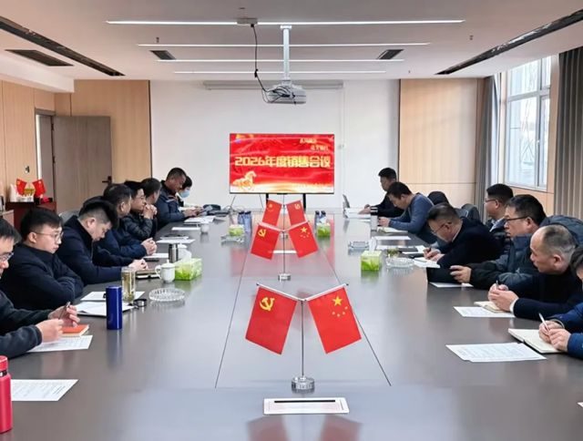 凝心聚力启新程！鳄鱼尼卡集团2025年度销售会议圆满召开
