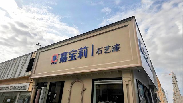 2025中国涂料行业十大新闻事件