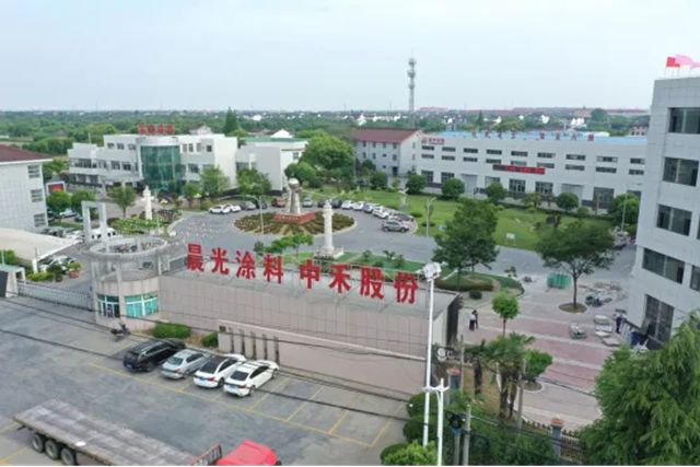 从“制造”到“智造”:晨光涂料凭技术实力跻身2024涂料销售量百强企业