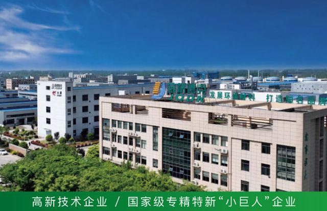 金桥德克重启IPO！募资5亿赌“绿色智造”