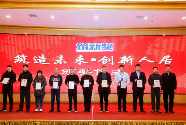绿色建材赛道价值凸显 多乐士专业获“筑新奖”引领技术革新