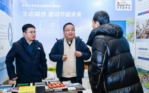 绿色建材赛道价值凸显 多乐士专业获“筑新奖”引领技术革新