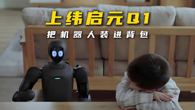 涨幅1820%！上纬新材增收不增利却被疯抢，人形机器人=躺赢吗？