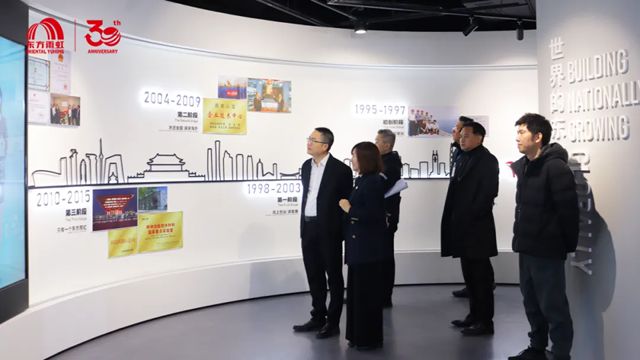 上海市普陀区委领导一行走访东方雨虹华东区总部