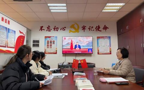 汲取奋进力量 勇担时代使命 宁波涂协秘书处召开“习近平主席二〇二六年新年贺词”专题学习会