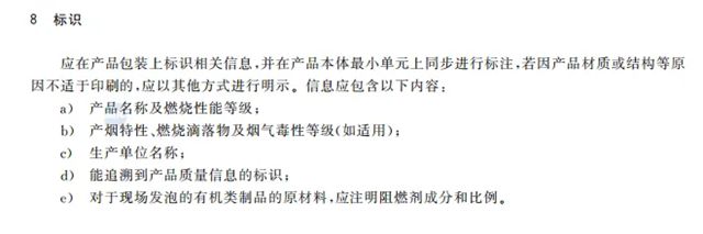 嘉宝莉 | 2026年全面执行！建筑保温行业迎来又一强制性国家标准！