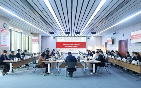 北新建材召开2025年度党组织书记抓党建述职评议考核会