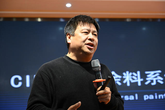 艺术涂料“内卷”如何解？成都恳谈会大佬们给出了回归本质的答案