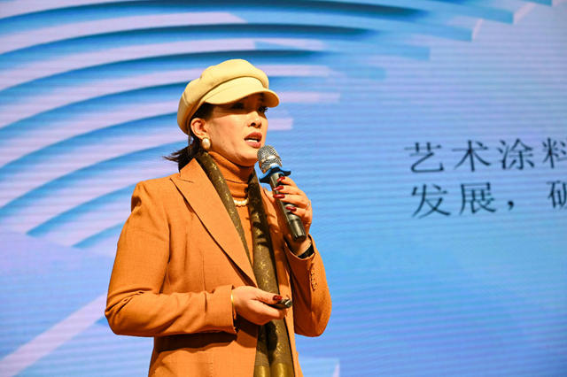 艺术涂料“内卷”如何解？成都恳谈会大佬们给出了回归本质的答案