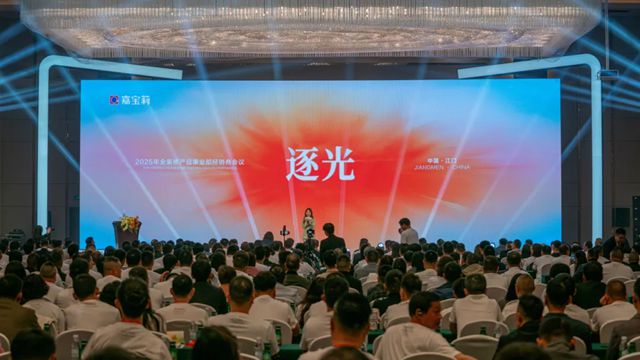 嘉宝莉年度大事件 | 一起回顾2025那些“高光时刻”