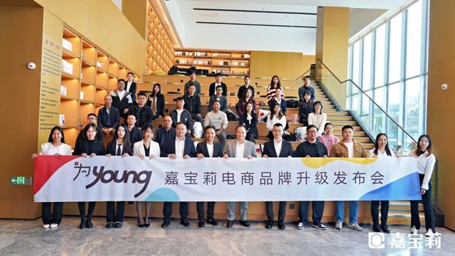 嘉宝莉年度大事件 | 一起回顾2025那些“高光时刻”