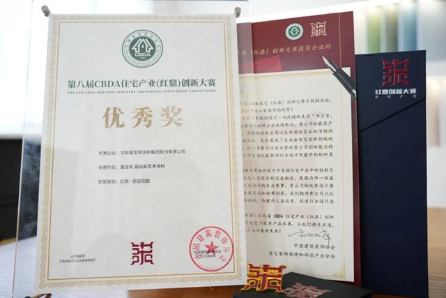 嘉宝莉年度大事件 | 一起回顾2025那些“高光时刻”