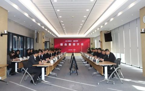 北新防水与远大洪雨完成联合重组，“央企+民企”能否重塑市场？