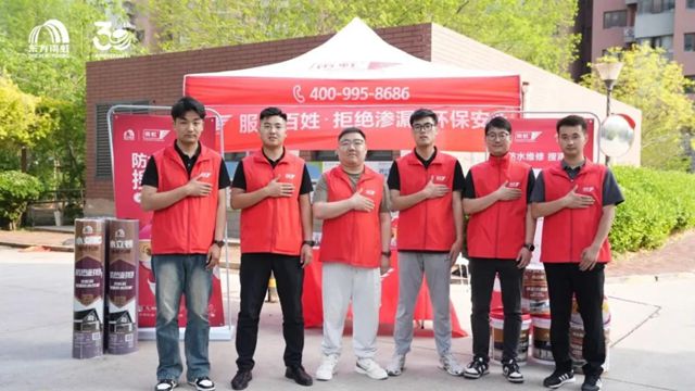 雨虹人集合!2026“文化实践官”上线,健康+学习+公益还能拿大奖