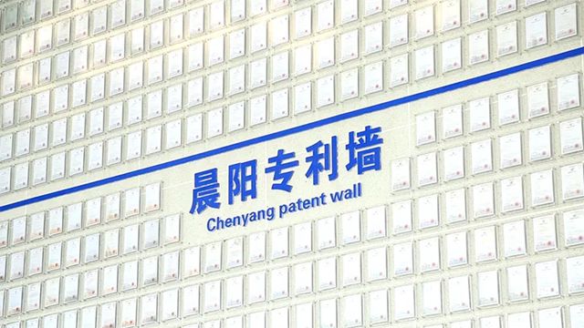晨阳水漆顺利通过ISO四体系换证审核,管理体系再获权威认可