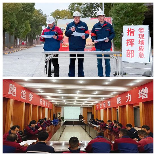 以练筑防,以演备战!长江涂料开展综合应急演练