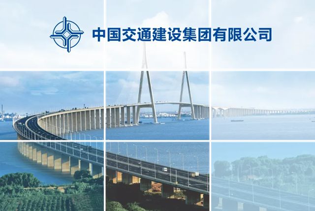 新年开门红！固克与大型央企中交集团再牵手！