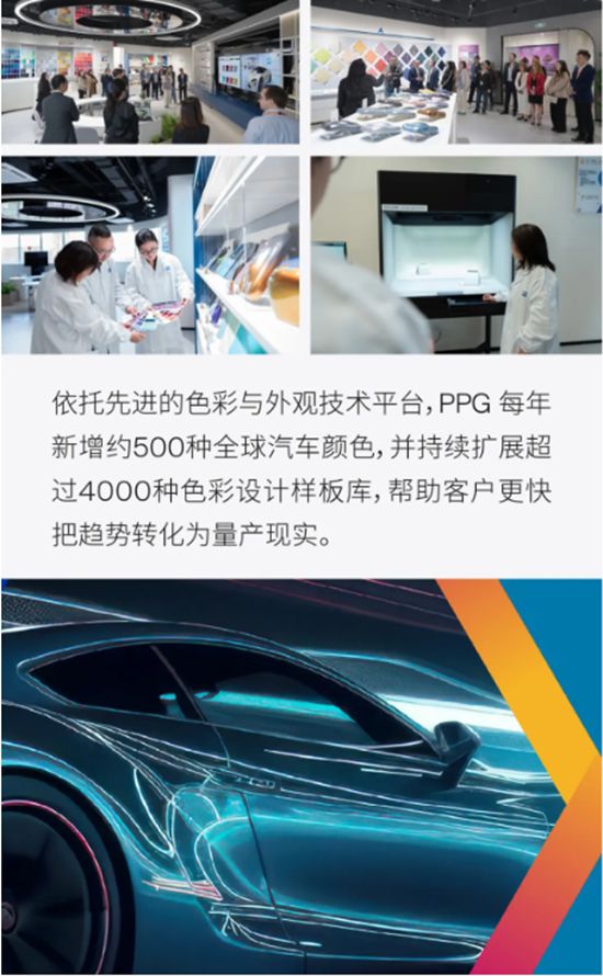 PPG汽车涂料全球高级副总裁Alisha Bellezza接受凤凰网科技采访:以客户为中心,推动汽车行业可持续发展