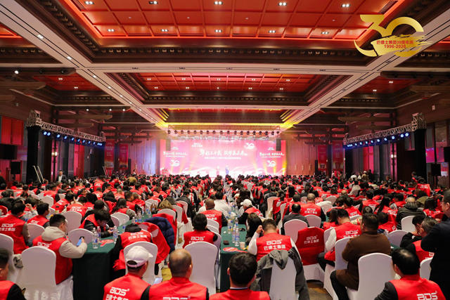 从韶山再出发！巴德士三十年战略蓝图发布，剑指行业综合实力前三！