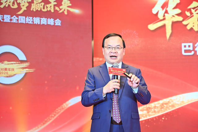 从韶山再出发！巴德士三十年战略蓝图发布，剑指行业综合实力前三！