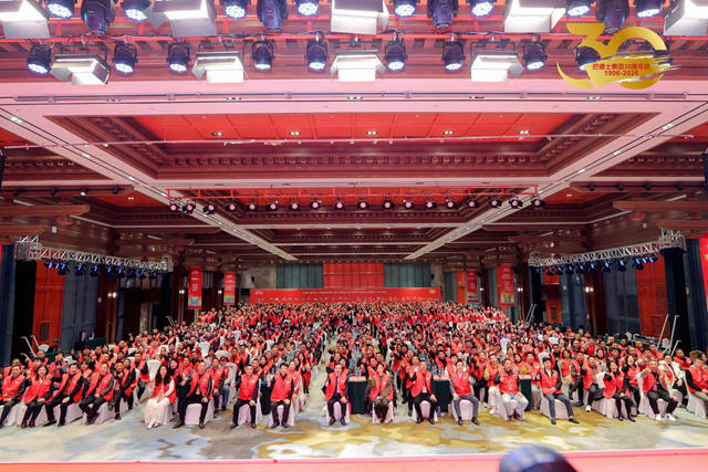 从韶山再出发!巴德士三十年战略蓝图发布,剑指行业综合实力前三!