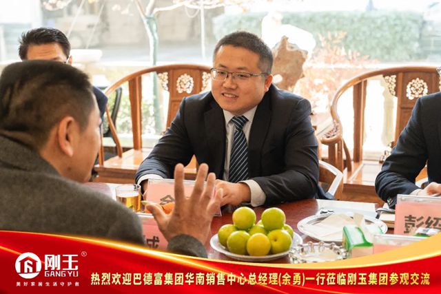 刚玉 | 携手同行谋发展,实地洽谈聚共识!
