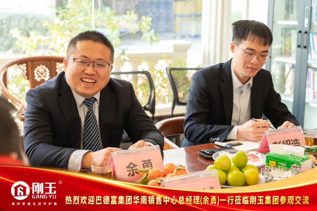 刚玉 | 携手同行谋发展，实地洽谈聚共识！