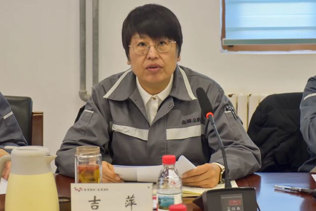 金隅涂料公司召开2026年工作研讨会