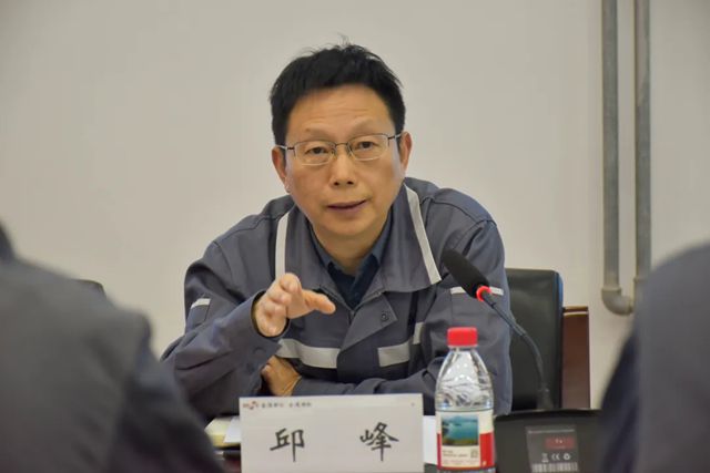 金隅涂料公司召开2026年工作研讨会