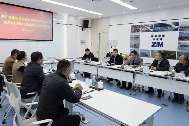 产学研融合再升级,鱼童与上海海事大学签署合作与捐赠协议