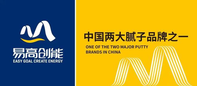 双职履新！云南易高当选中国建筑材料流通协会理事、涂料防水经销商专委会执行委员