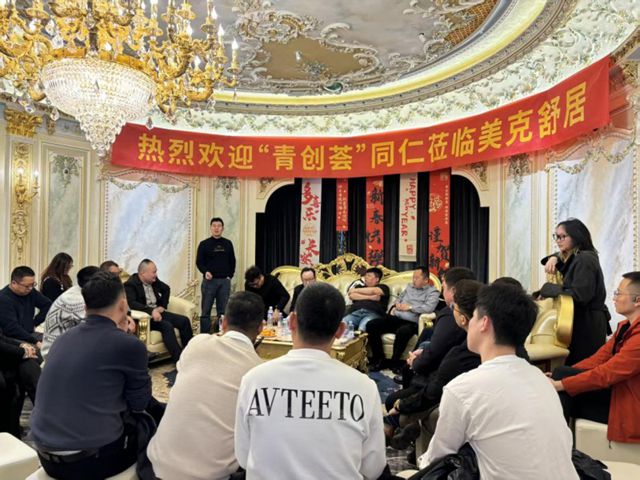 聚智蓉城·青衿之志｜中国艺术涂料青创荟第三次骨干会议在成都圆满召开