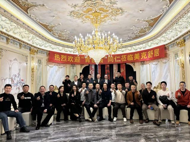 聚智蓉城·青衿之志｜中国艺术涂料青创荟第三次骨干会议在成都圆满召开