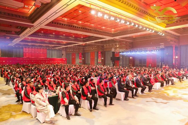 华彩三十载 筑梦赢未来 | 巴德士集团三十周年庆暨经销商峰会圆满举行