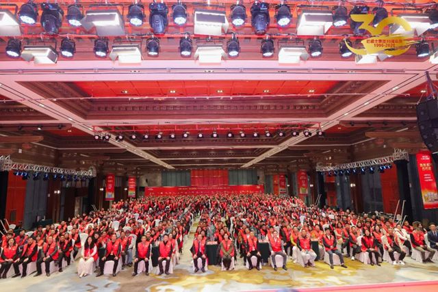 华彩三十载 筑梦赢未来 | 巴德士集团三十周年庆暨经销商峰会圆满举行