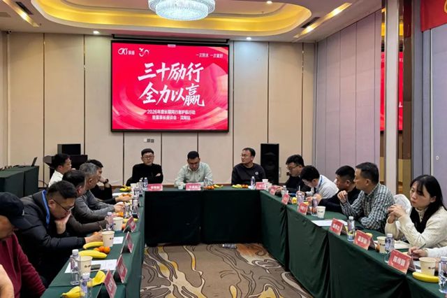 科顺 | 精准施策靶向攻坚，董事长护航行动沈阳首站圆满举行！