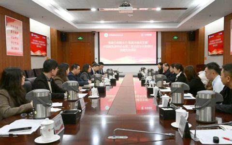 中国建筑装饰协会赴北新建材开展党建交流活动