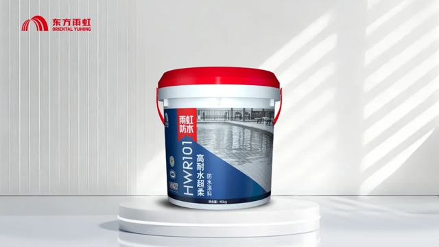东方雨虹2025专利盘点：系统化创新与全球布局的双重奏