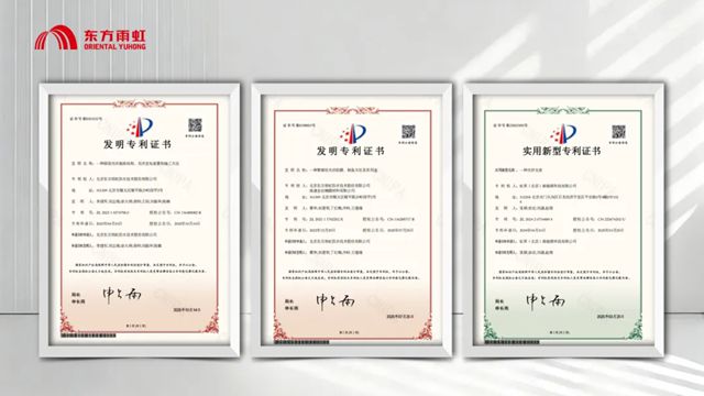 东方雨虹2025专利盘点：系统化创新与全球布局的双重奏