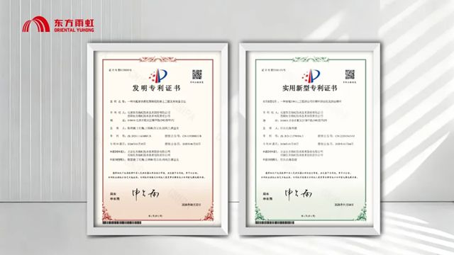 东方雨虹2025专利盘点：系统化创新与全球布局的双重奏