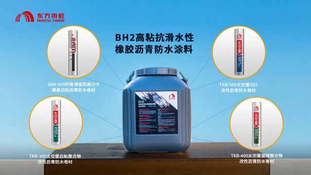 东方雨虹2025专利盘点：系统化创新与全球布局的双重奏