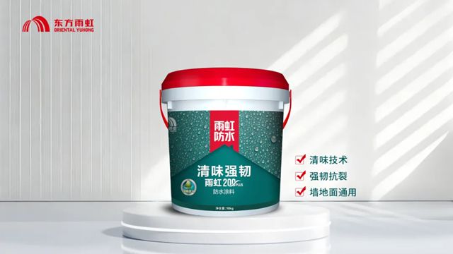 东方雨虹2025专利盘点：系统化创新与全球布局的双重奏