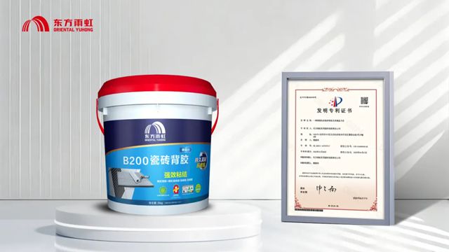 东方雨虹2025专利盘点：系统化创新与全球布局的双重奏