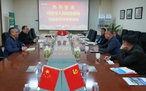 河间市市长刘国春一行赴京考察富思特，共探协同发展新路径
