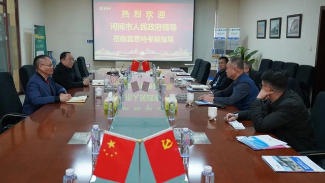 河间市市长刘国春一行赴京考察富思特，共探协同发展新路径