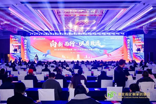 向“新”而行·以“质”致远｜立邦家具漆携手湖北家居行业，共赴绿色智造新未来