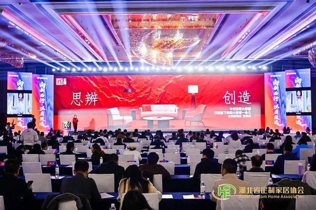 向“新”而行·以“质”致远｜立邦家具漆携手湖北家居行业，共赴绿色智造新未来